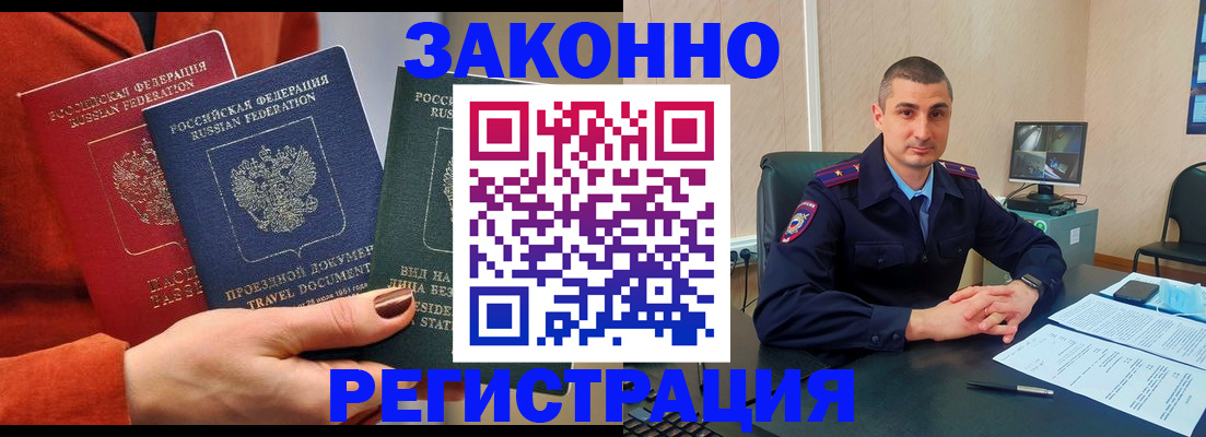 регистрация для дет. сада в Вышнем Волочке